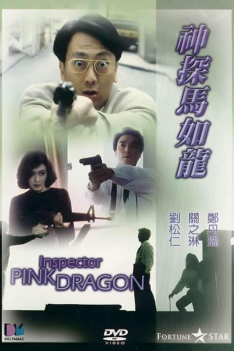 Inspector Pink Dragon